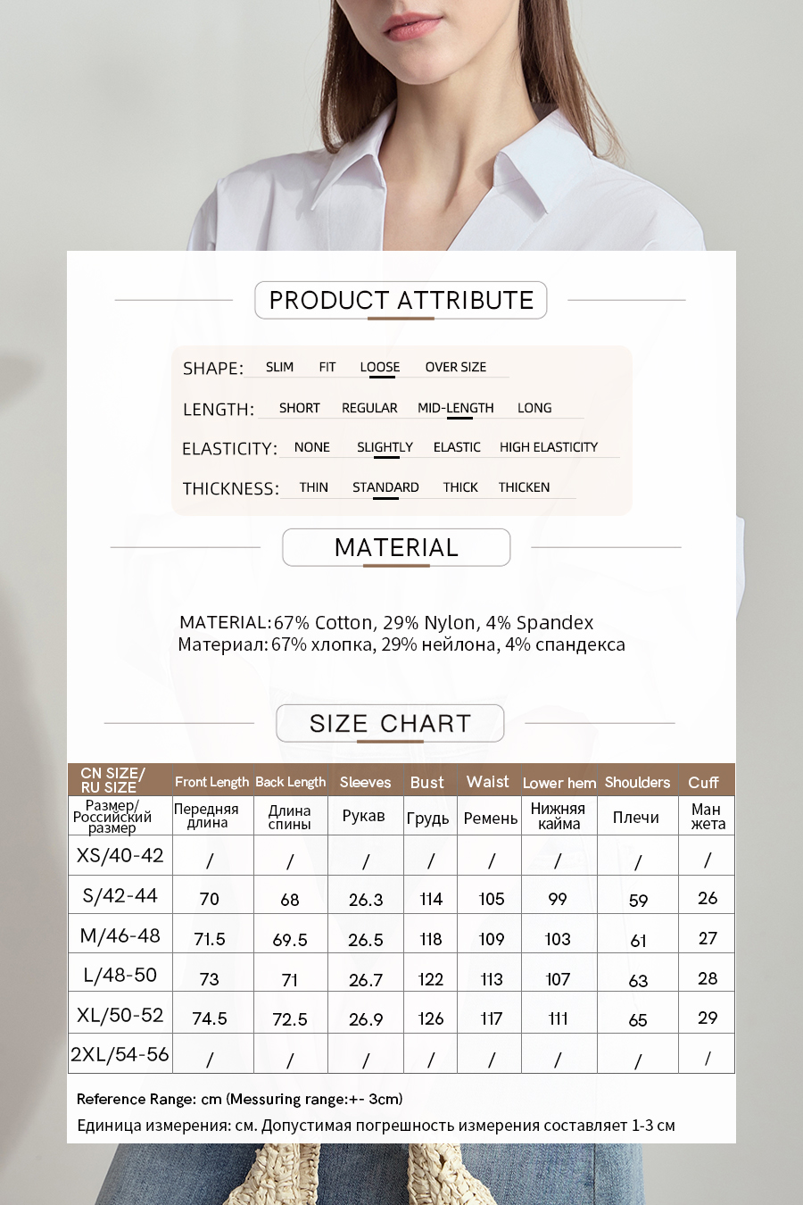 Pleated 3/4 Sleeve Shirt