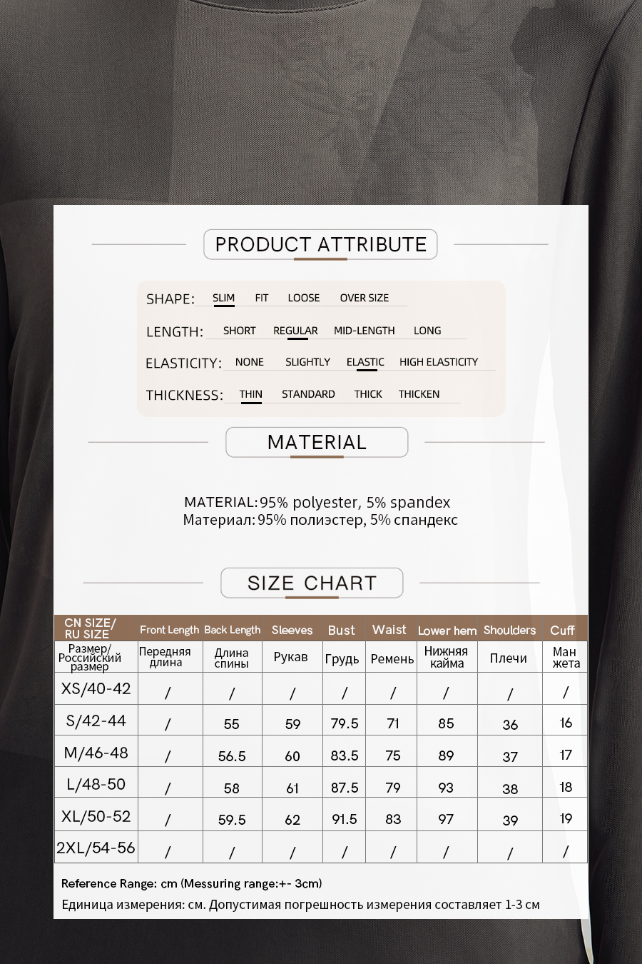 Crew Neck Printed Mesh T-shirt