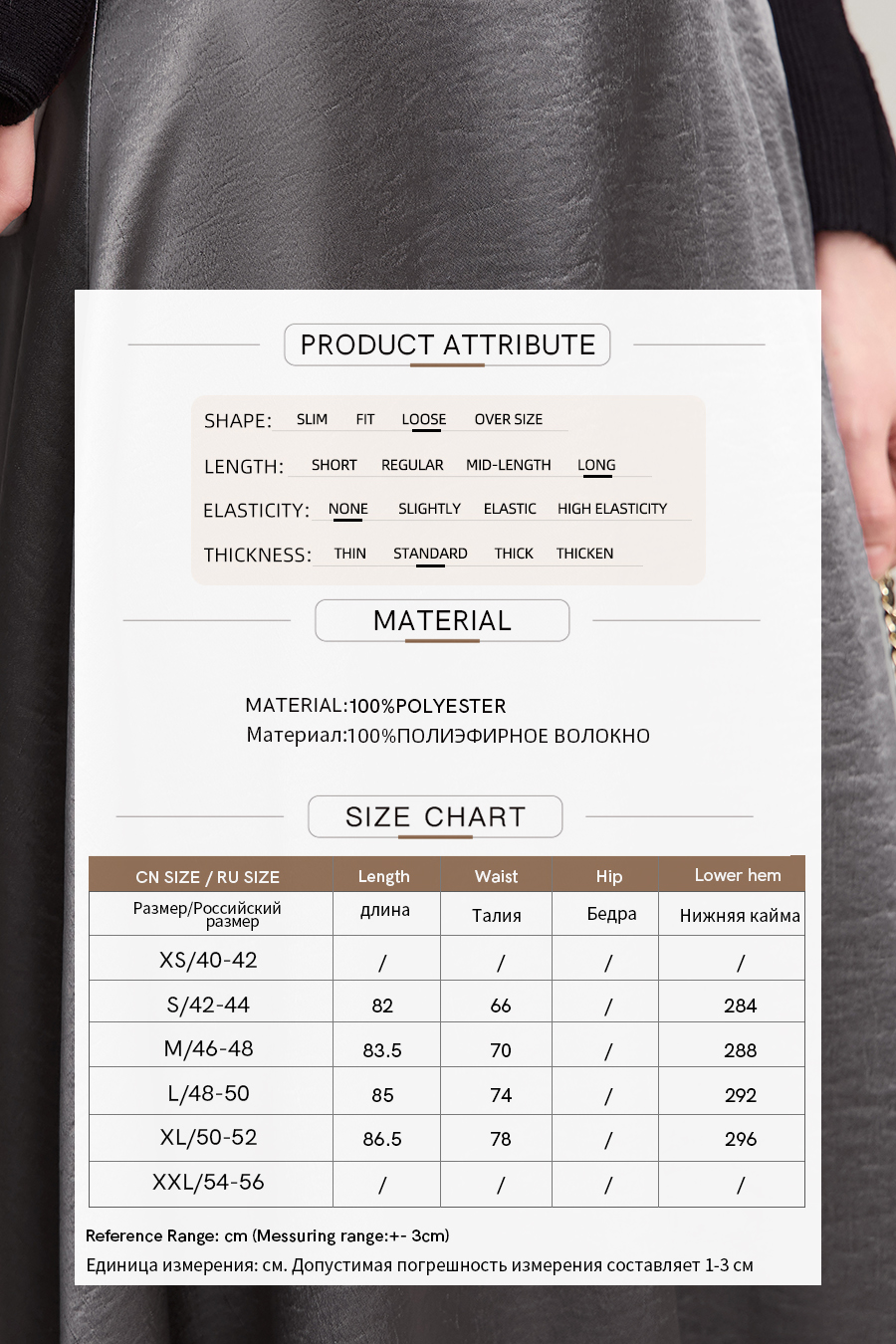 Loose Long Satin Midi Skirt|AMII-AMII.com