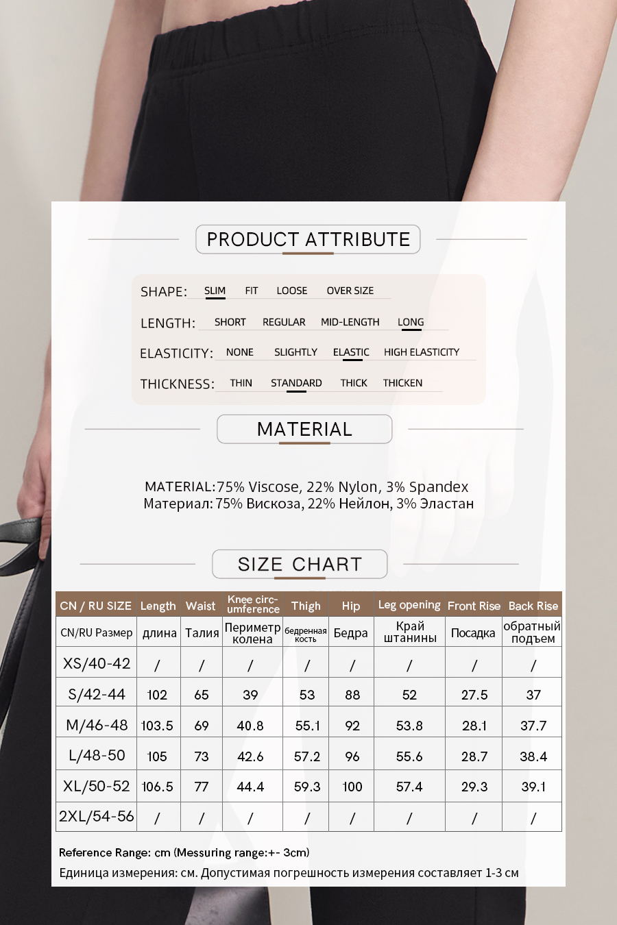 Slim Fit Flare Casual Pants|AMII-AMII.com