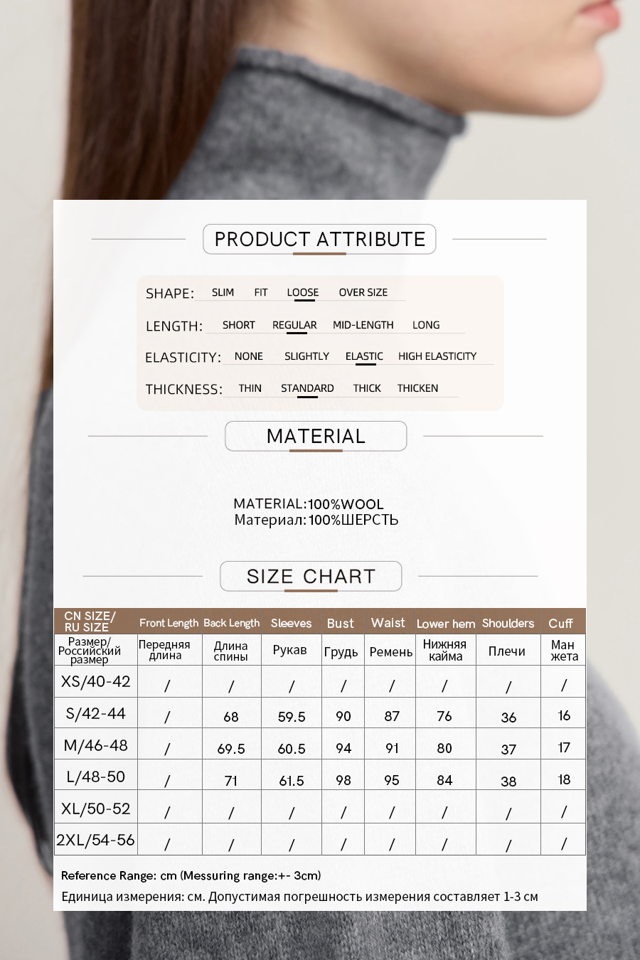 All - Wool Versatile Top|AMII-AMII.com