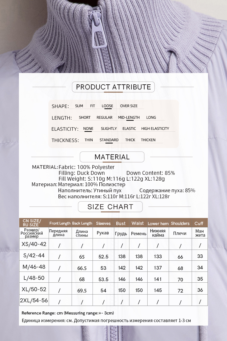 Loose Turtleneck Down Jacket|AMII-AMII.com