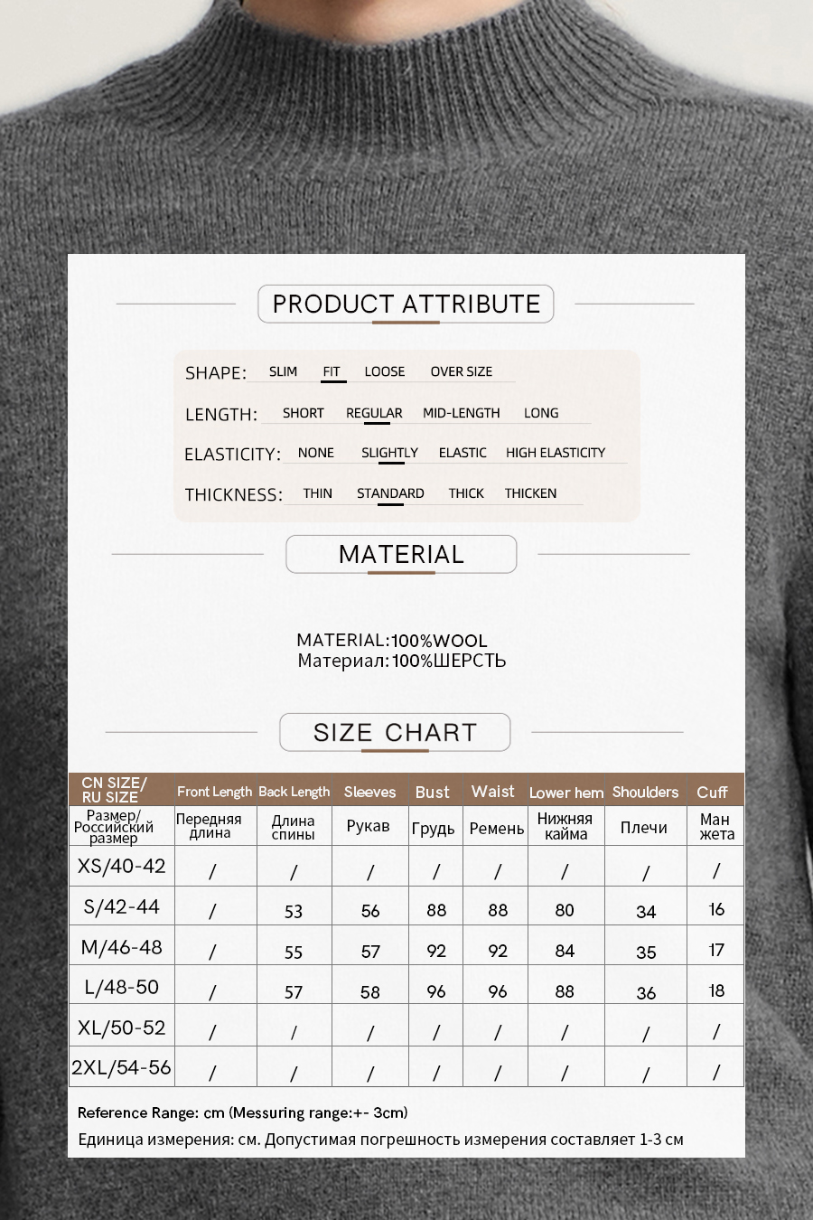 Seamless Integrated Mock Neck Sweater|AMII-AMII.com