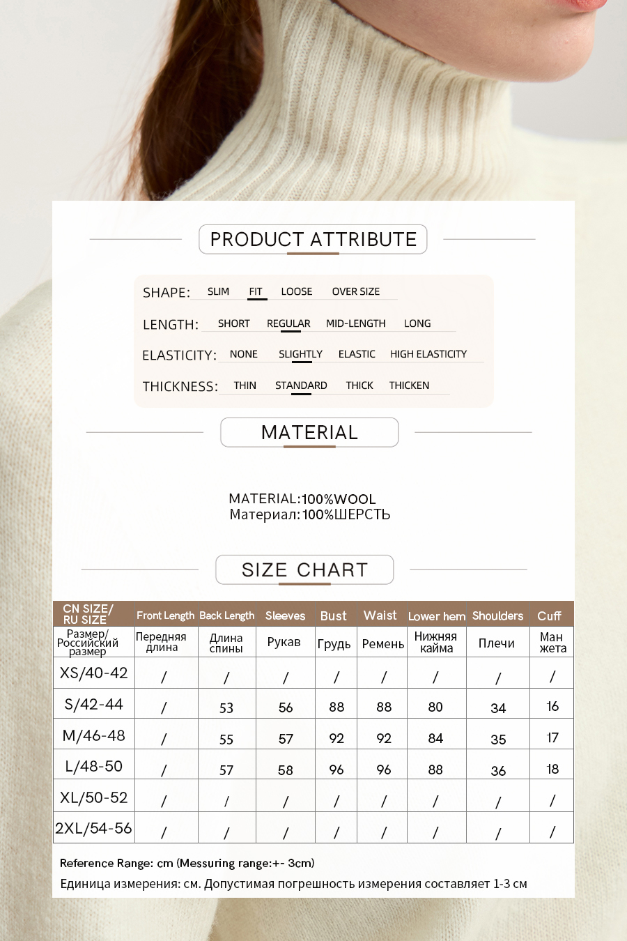 Seamless Integrated High Neck Sweater|AMII-AMII.com