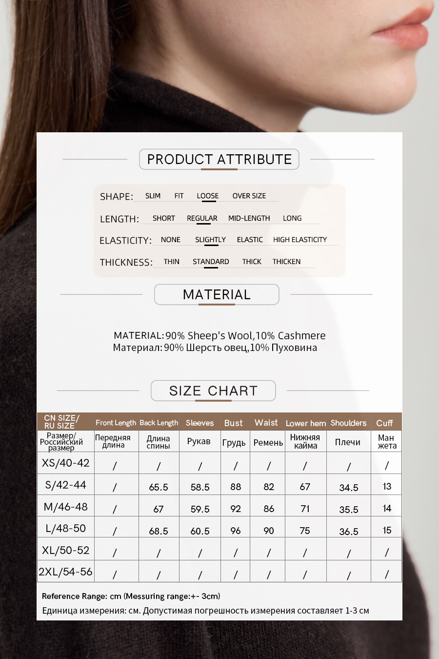 Turtleneck Seamless One-piece Sweater