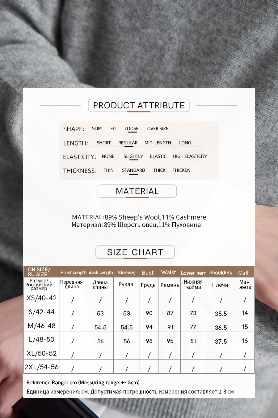 Crew Neck Seamless Knit Sweater