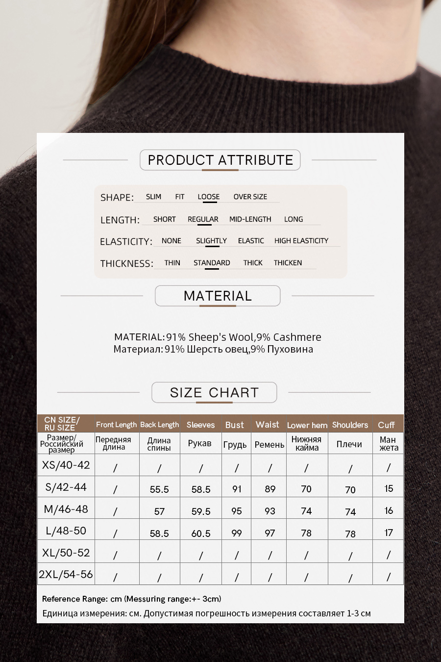 Mock Neck Seamless Sweater