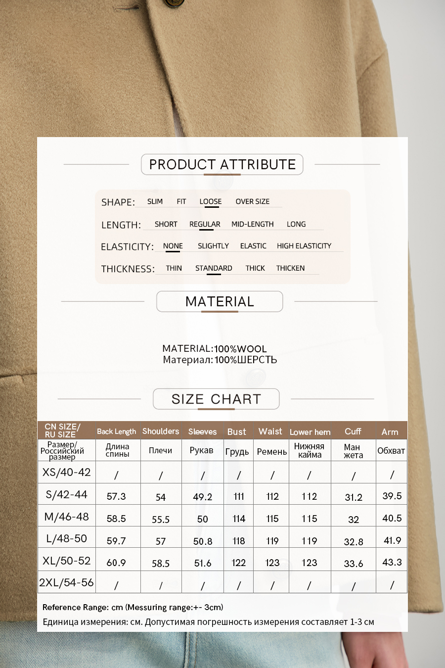 Drop Shoulder Double-faced Wool Coat