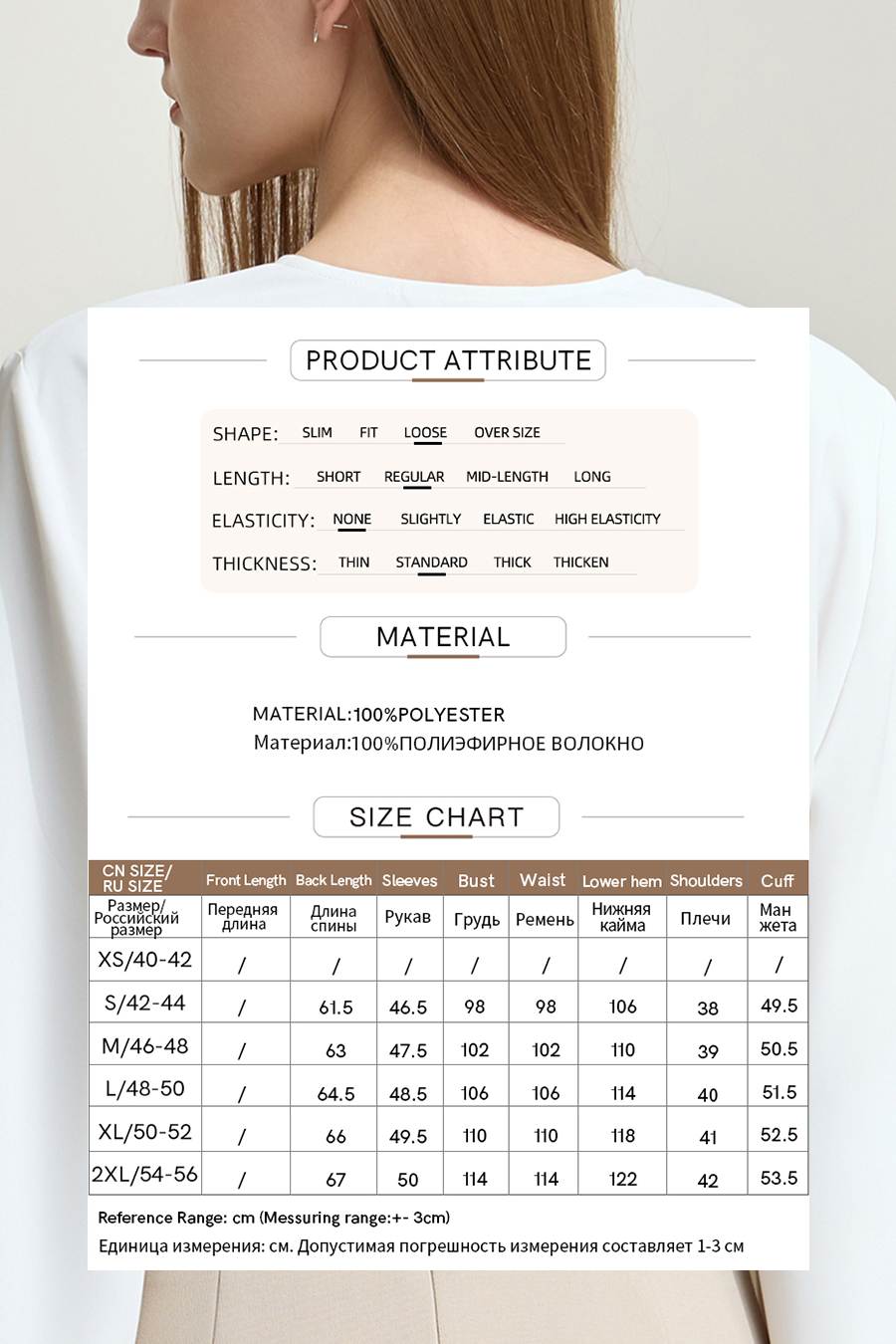 Solid V-neck Chiffon Blouse