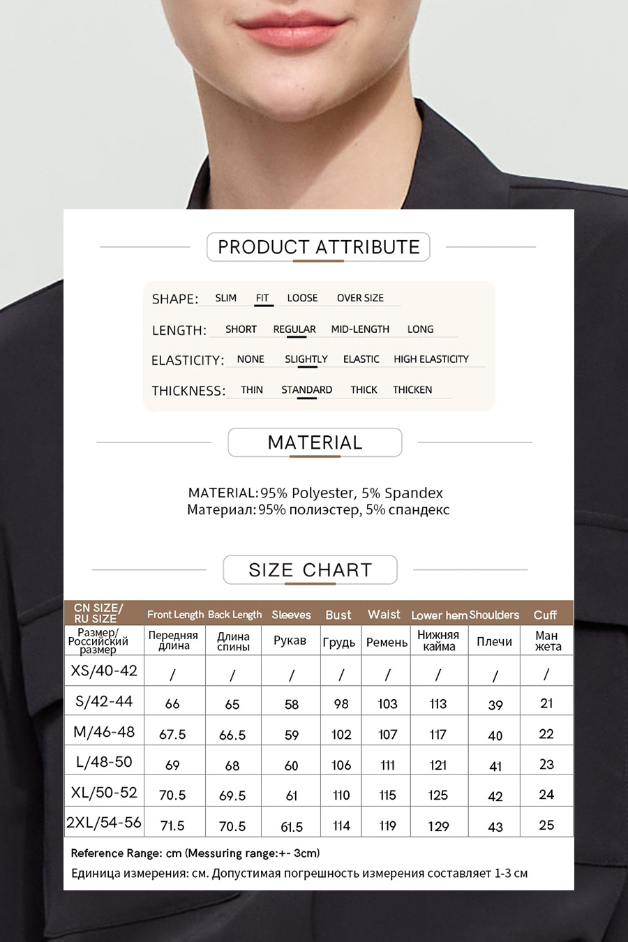 Bamboo Decor Chiffon Blouse