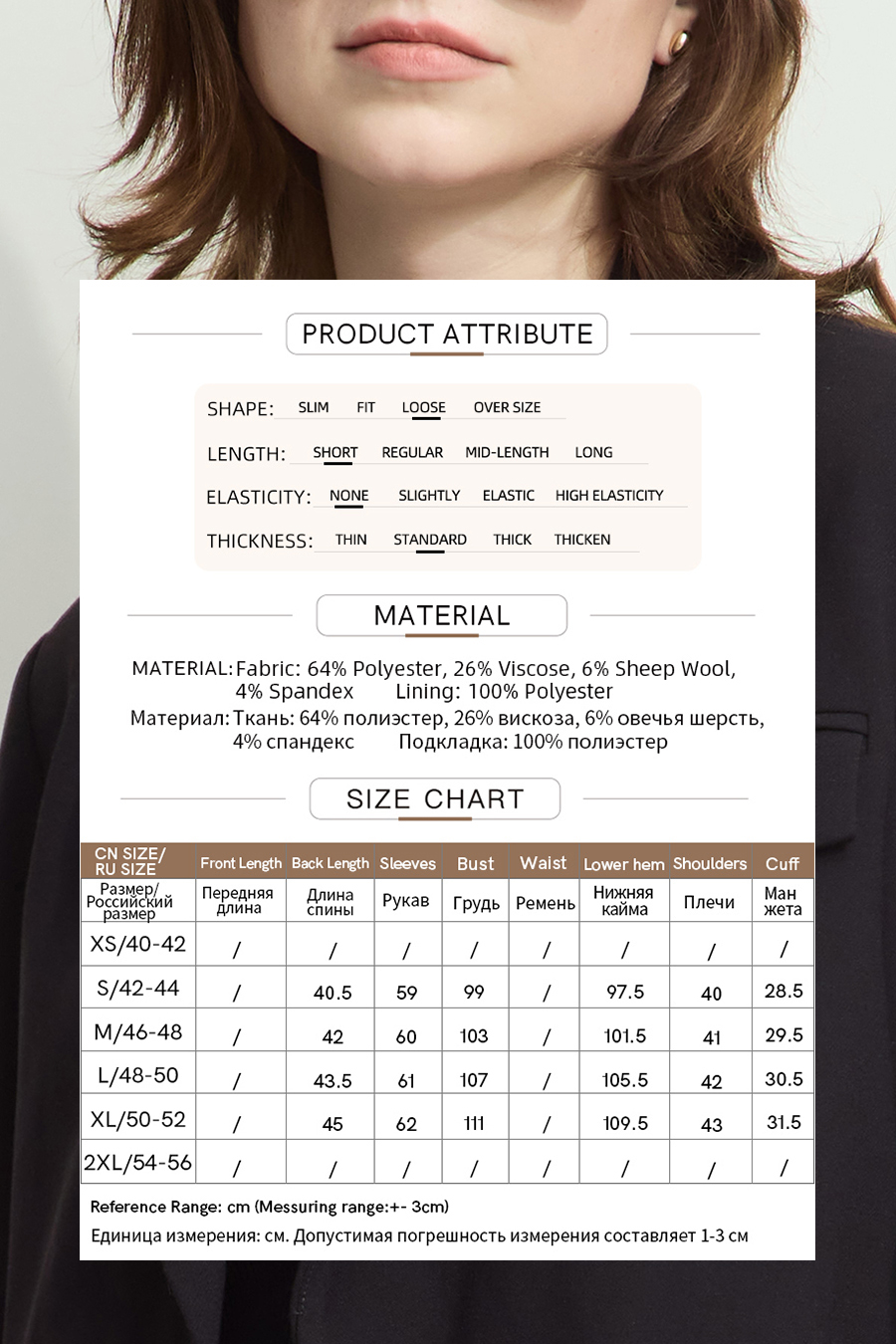 Beaded Embroidered Short Coat