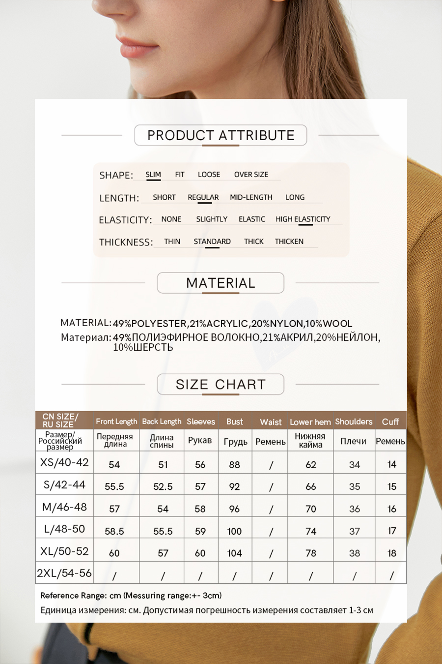 Color-block Heart Pattern Knit Cardigan