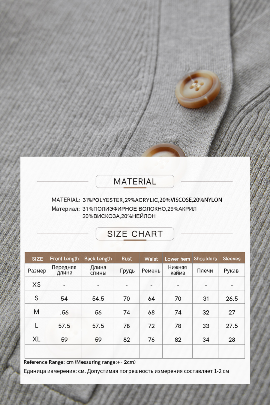 V-Neck Buttoned Knit Top|AMII-AMII.com