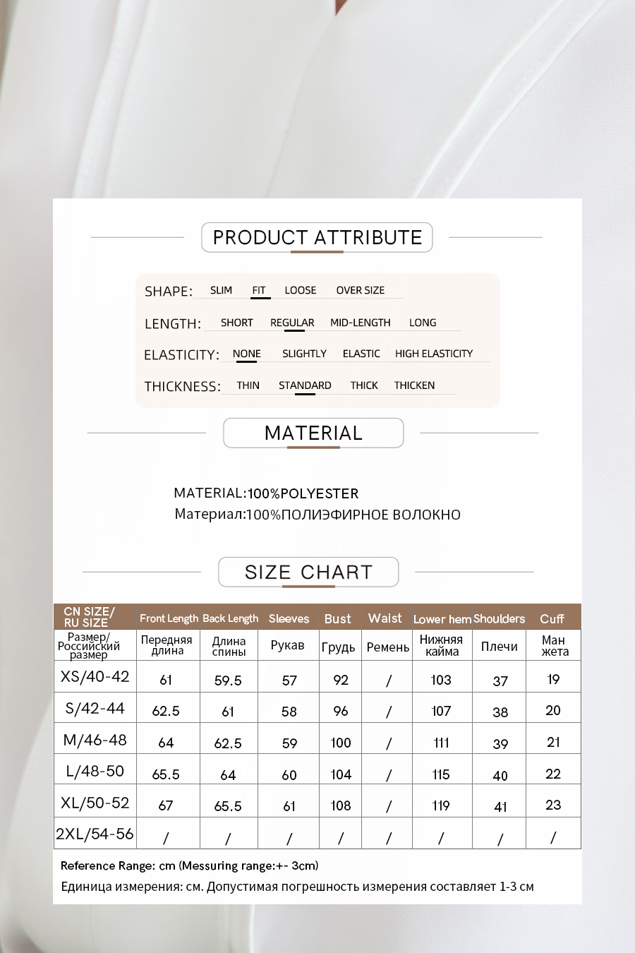 V-neck Ruffled Chiffon Blouse