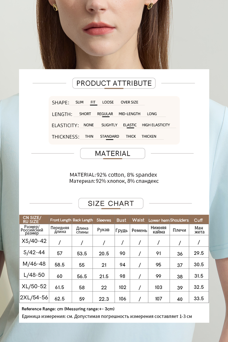 Geometric Decor Antibacterial T-shirt