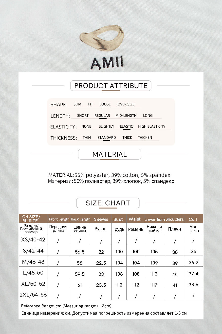 Printed air-layer tee|AMII