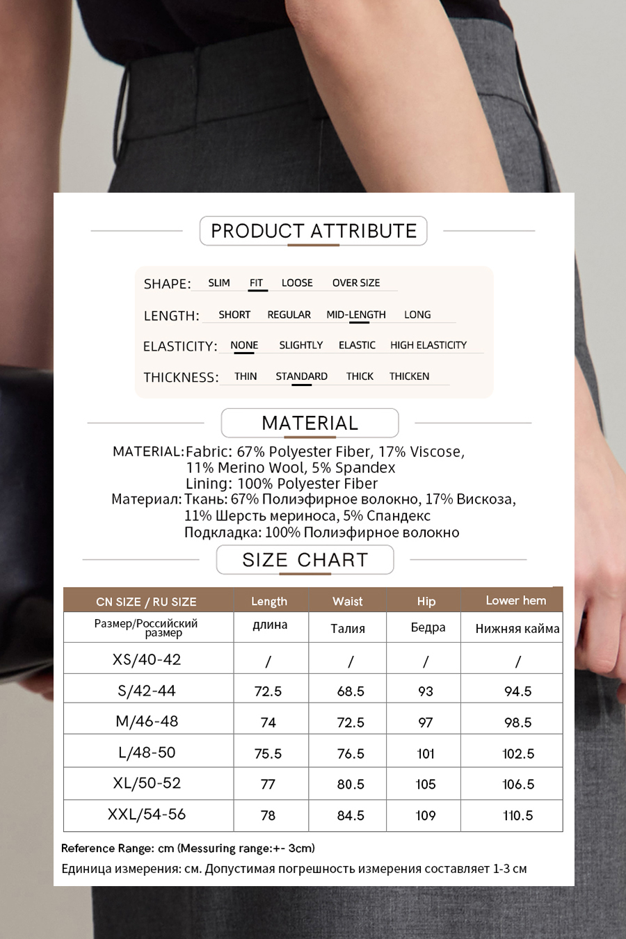 Back-slit Straight Skirt