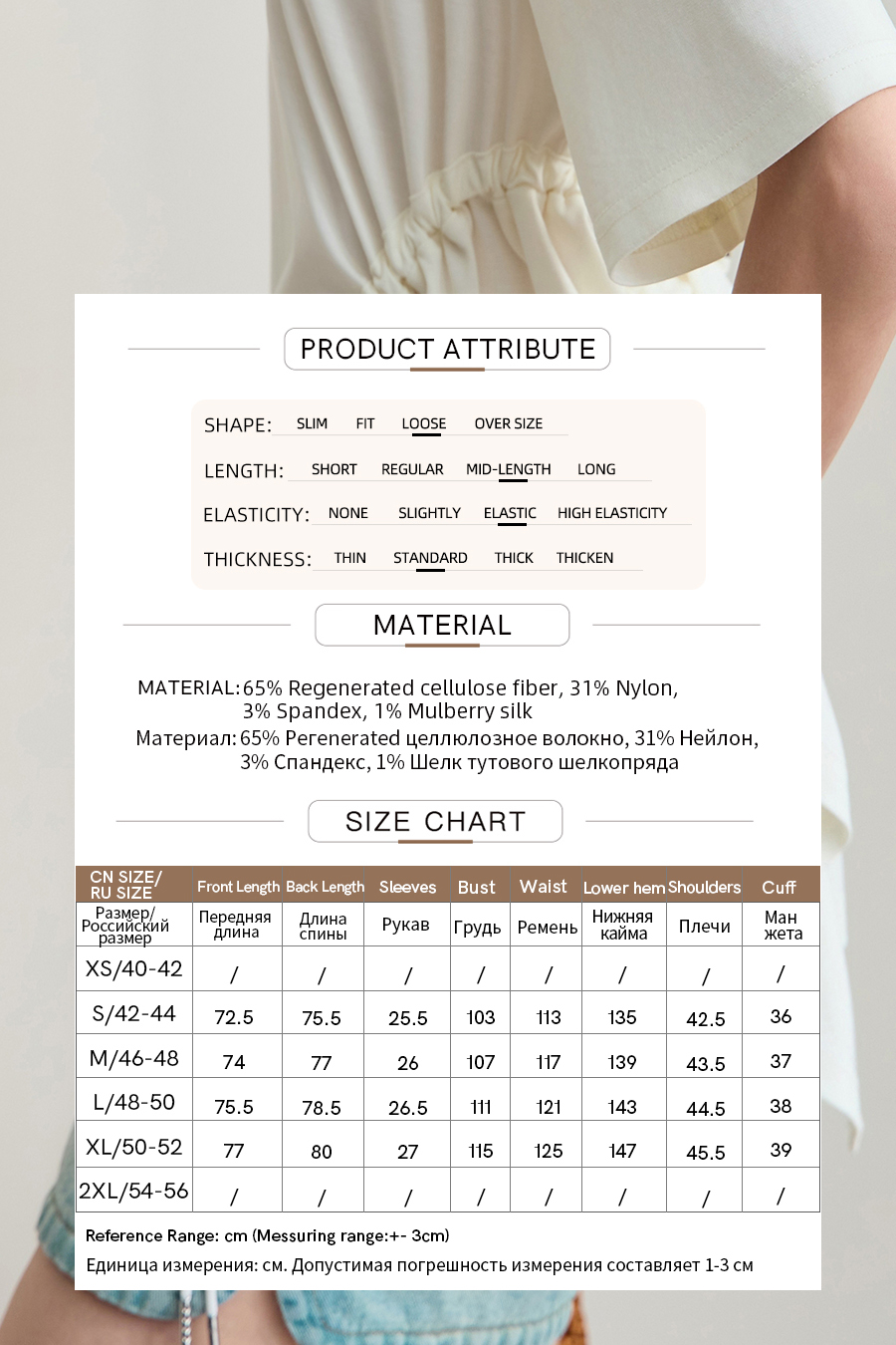 Asymmetric hem tee|AMII