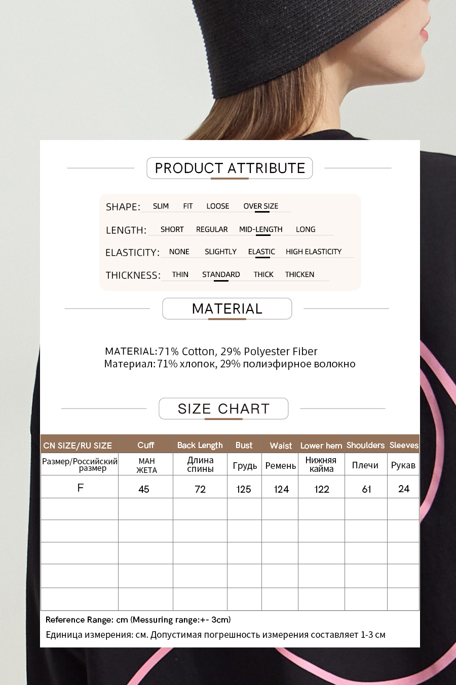 Oversized Mid-length T-shirt