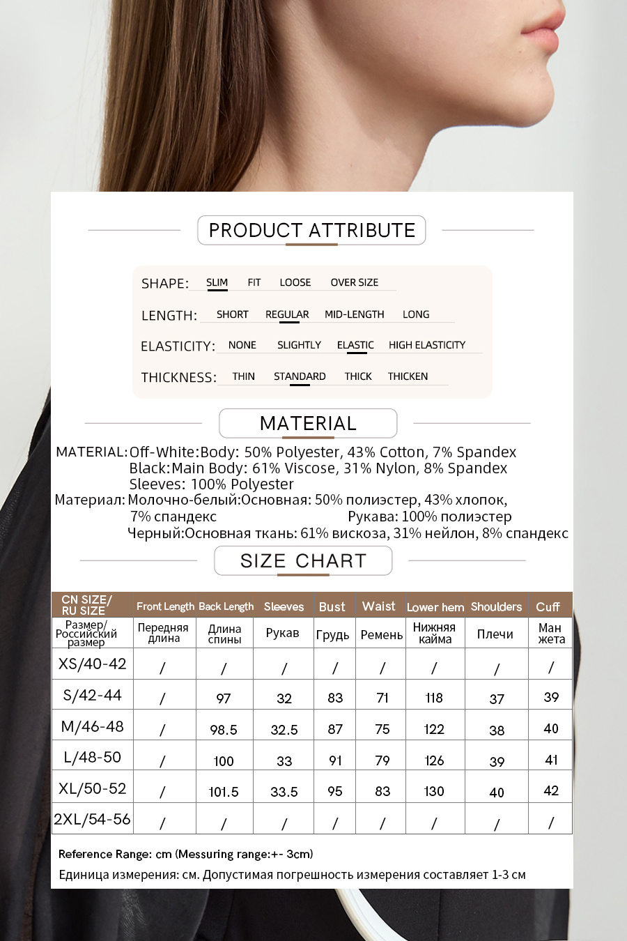 Stretchy Slim Fit Dress