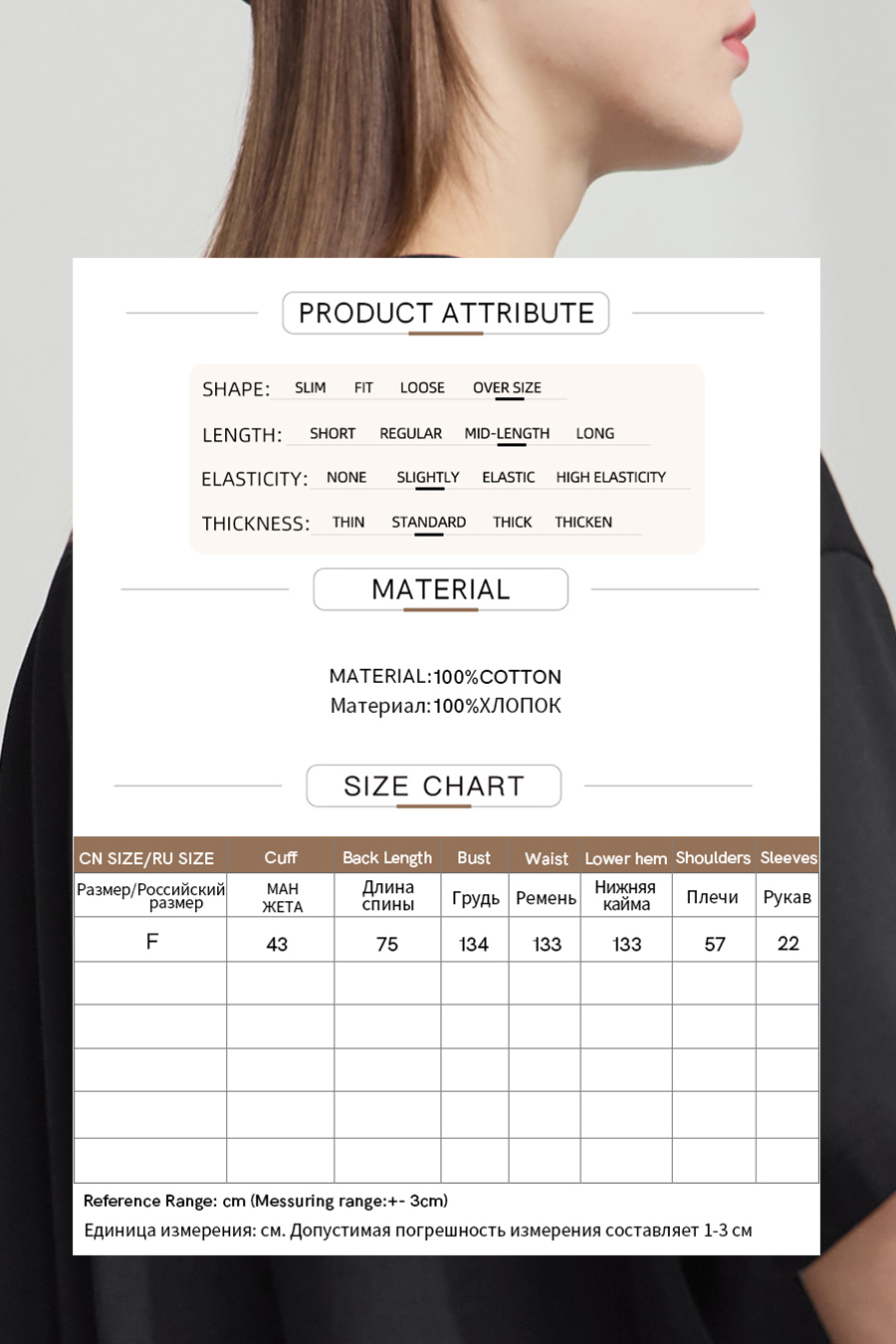 Cat Printed Cotton T-shirt