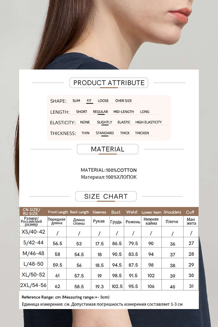 V-neck Ruched Cotton T-shirt