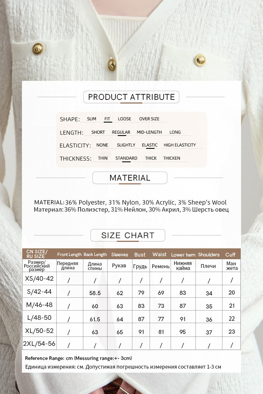 Micro Flare Sleeve Knit Cardigan|AMII-AMII.com