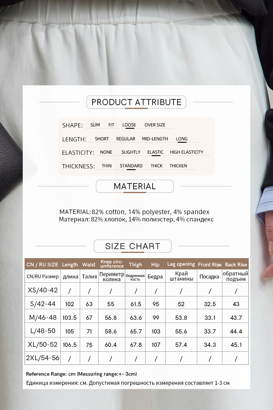 Air Layer Wide-Leg Pants|AMII-AMII.com