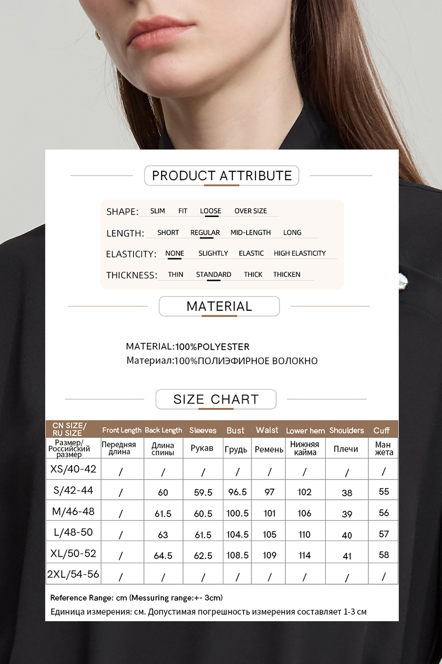 Bell Sleeve Chiffon Blouse