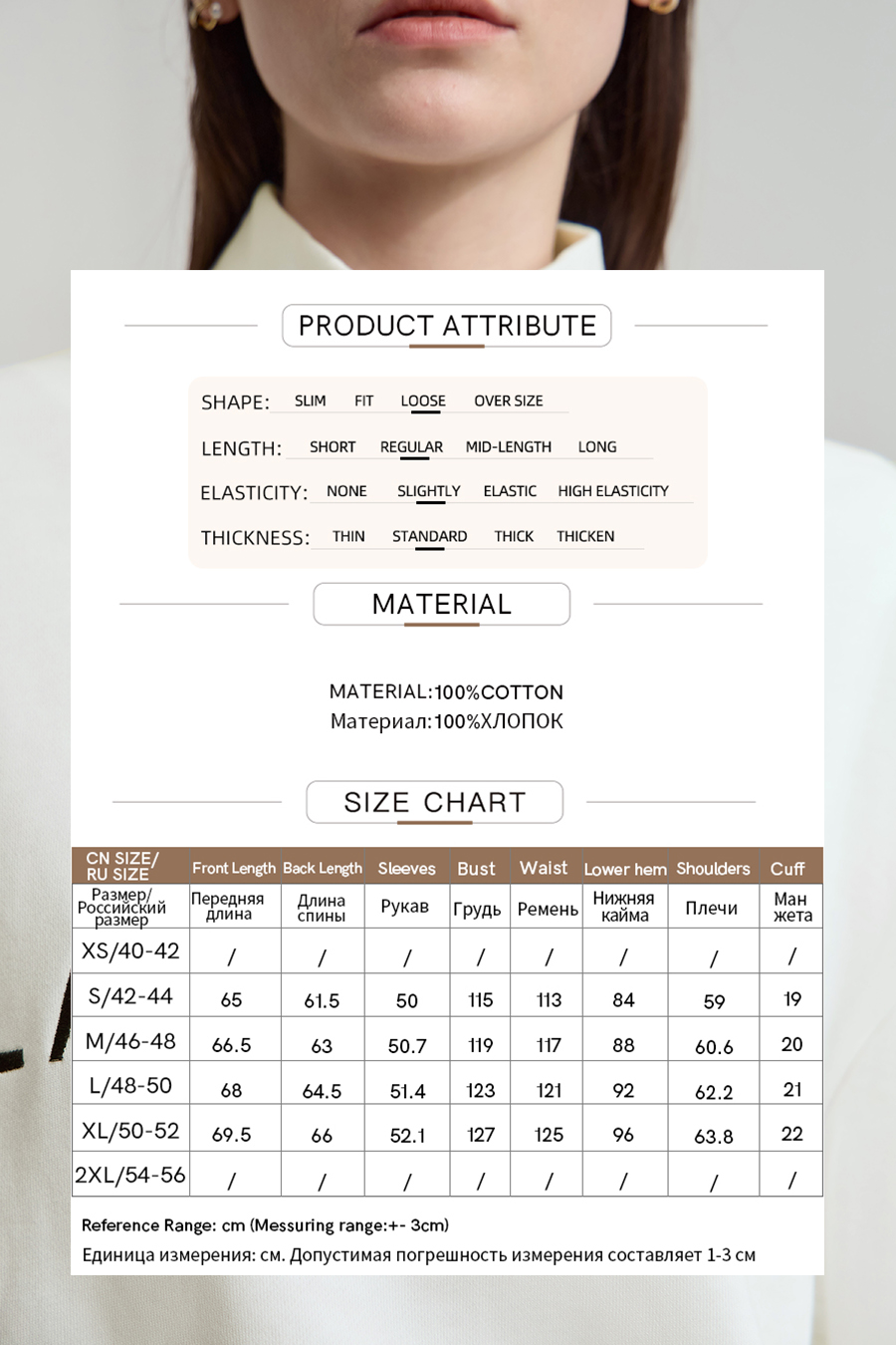 Letter Embroidered Cotton Sweatshirt