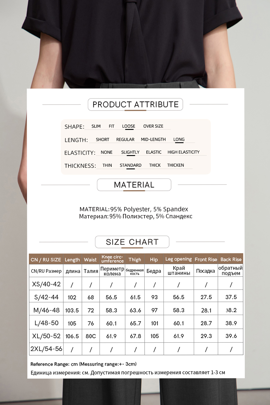 Wide - leg Slightly Elastic Casual Long Pants|AMII-AMII.com