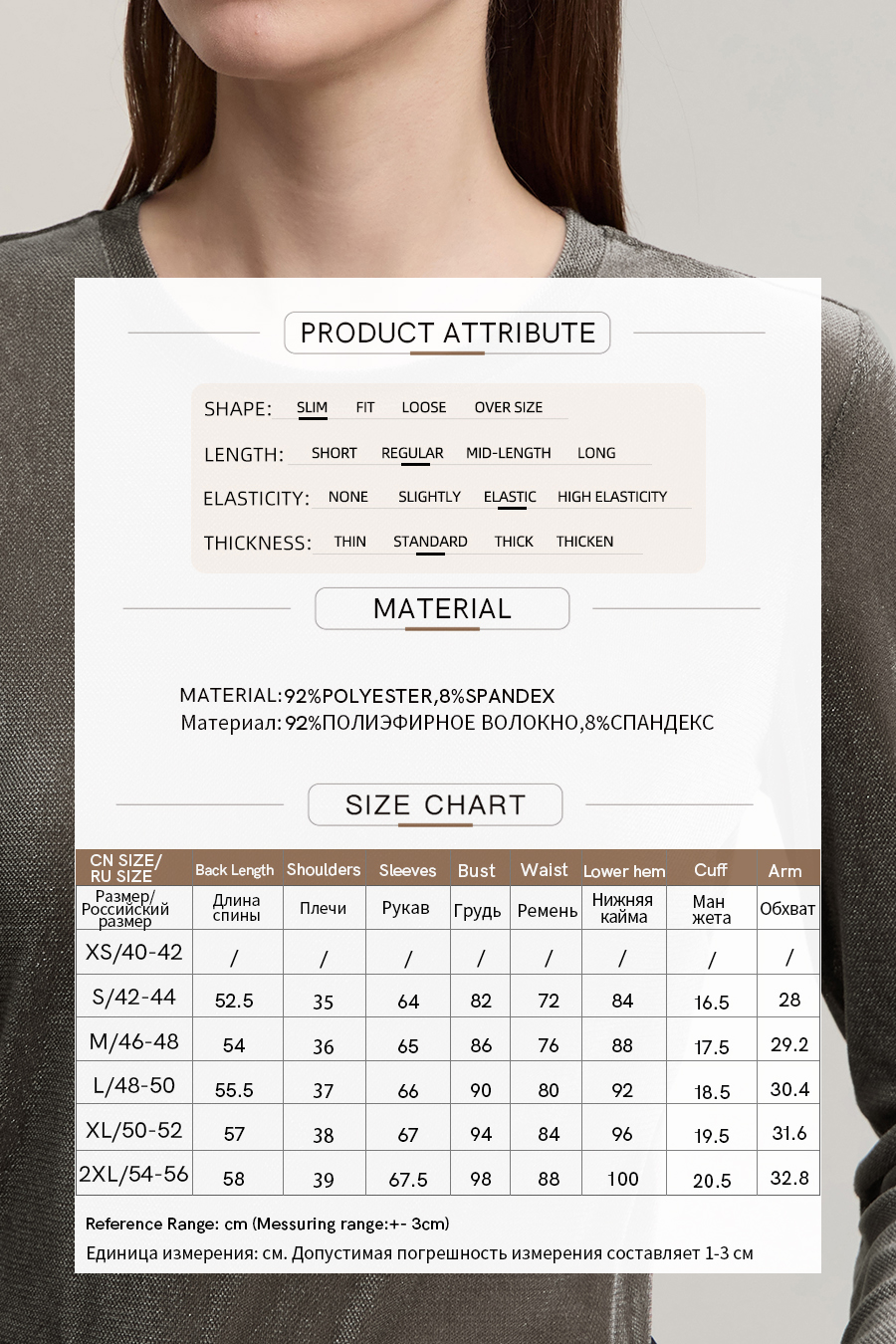 Small Crew Neck Velvet T-shirt