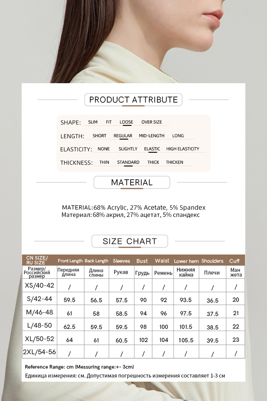 Turtleneck Stretchy Acetate T-shirt
