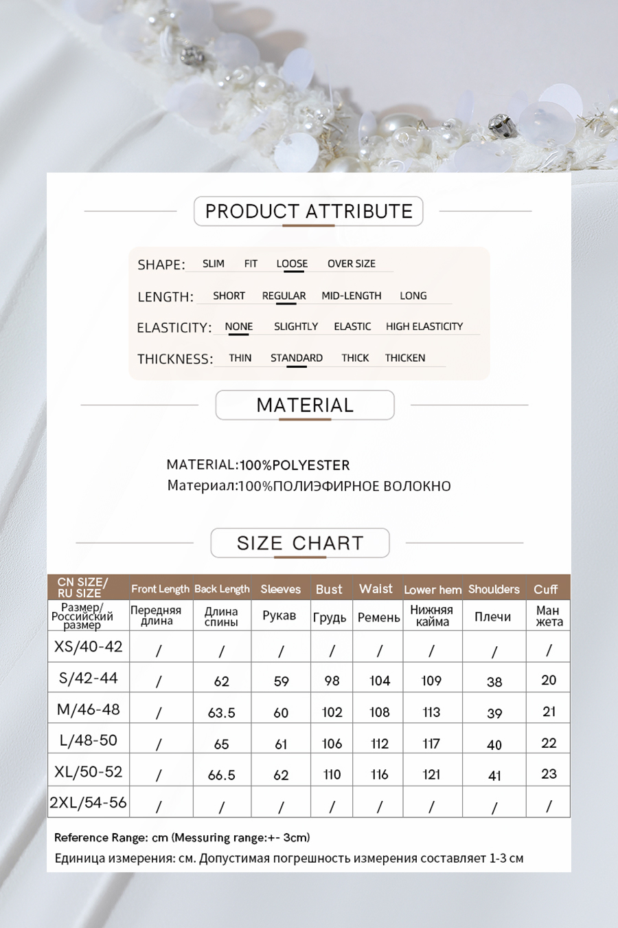 Stand Collar Long Sleeve Chiffon Blouse