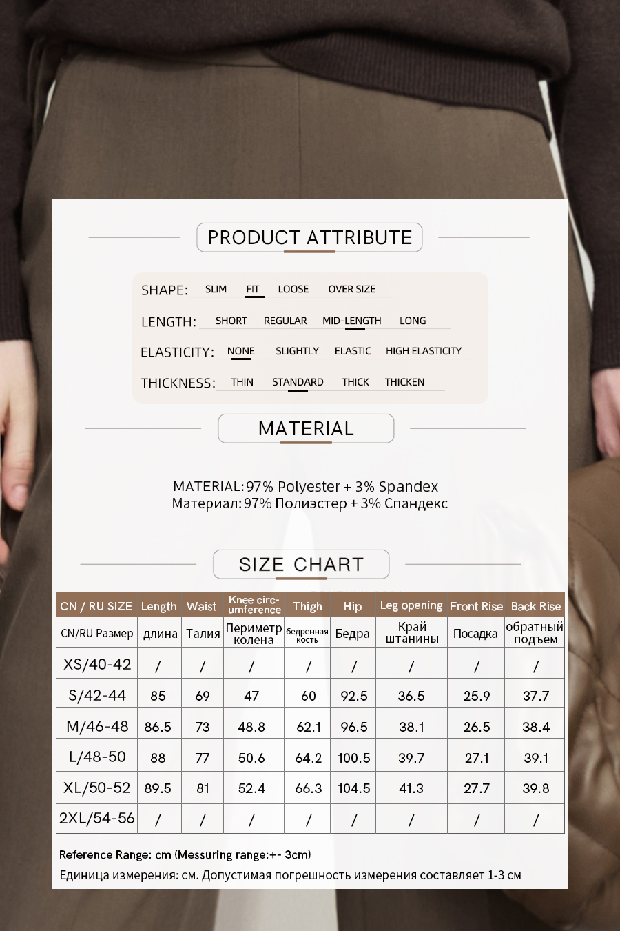 Tapered Cropped Casual Pants|AMII-AMII.com