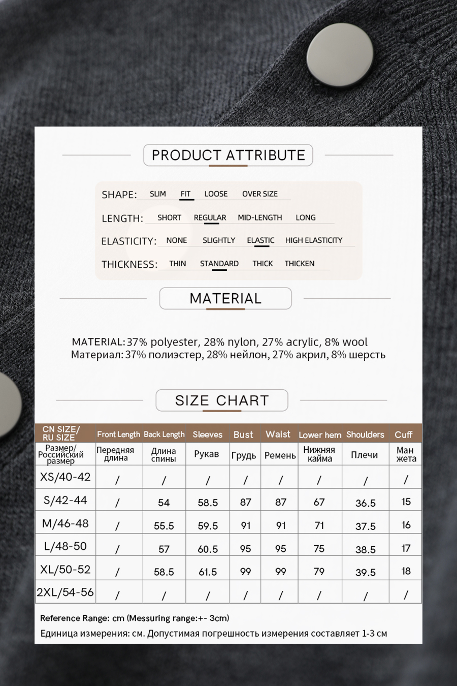 Super Fine Wool Sweater