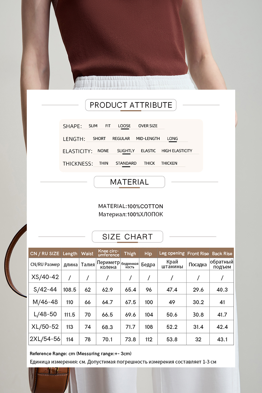 All - Cotton Casual Sweatpants|AMII-AMII.com