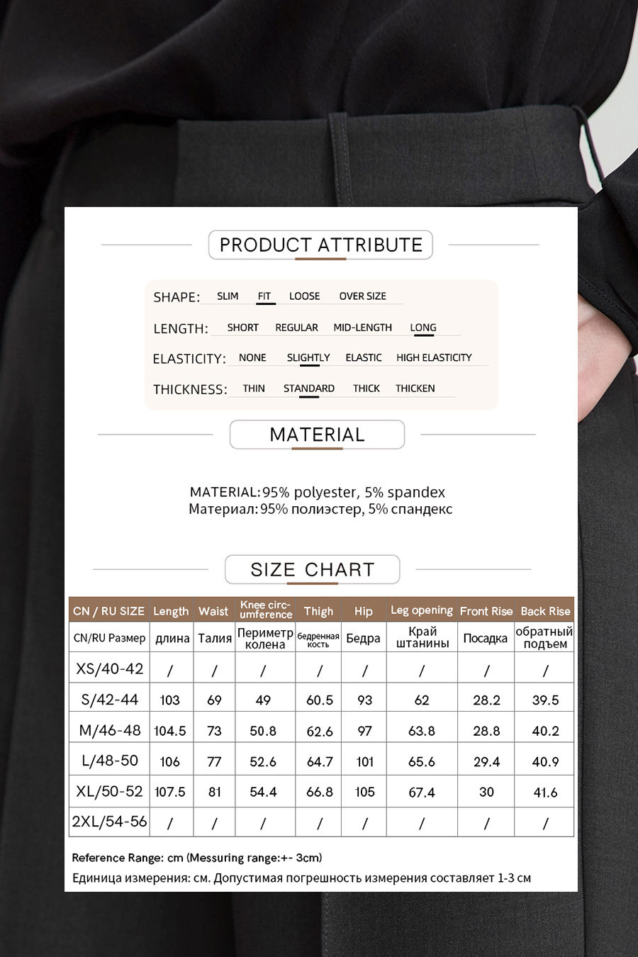 Pleated Casual Long Pants