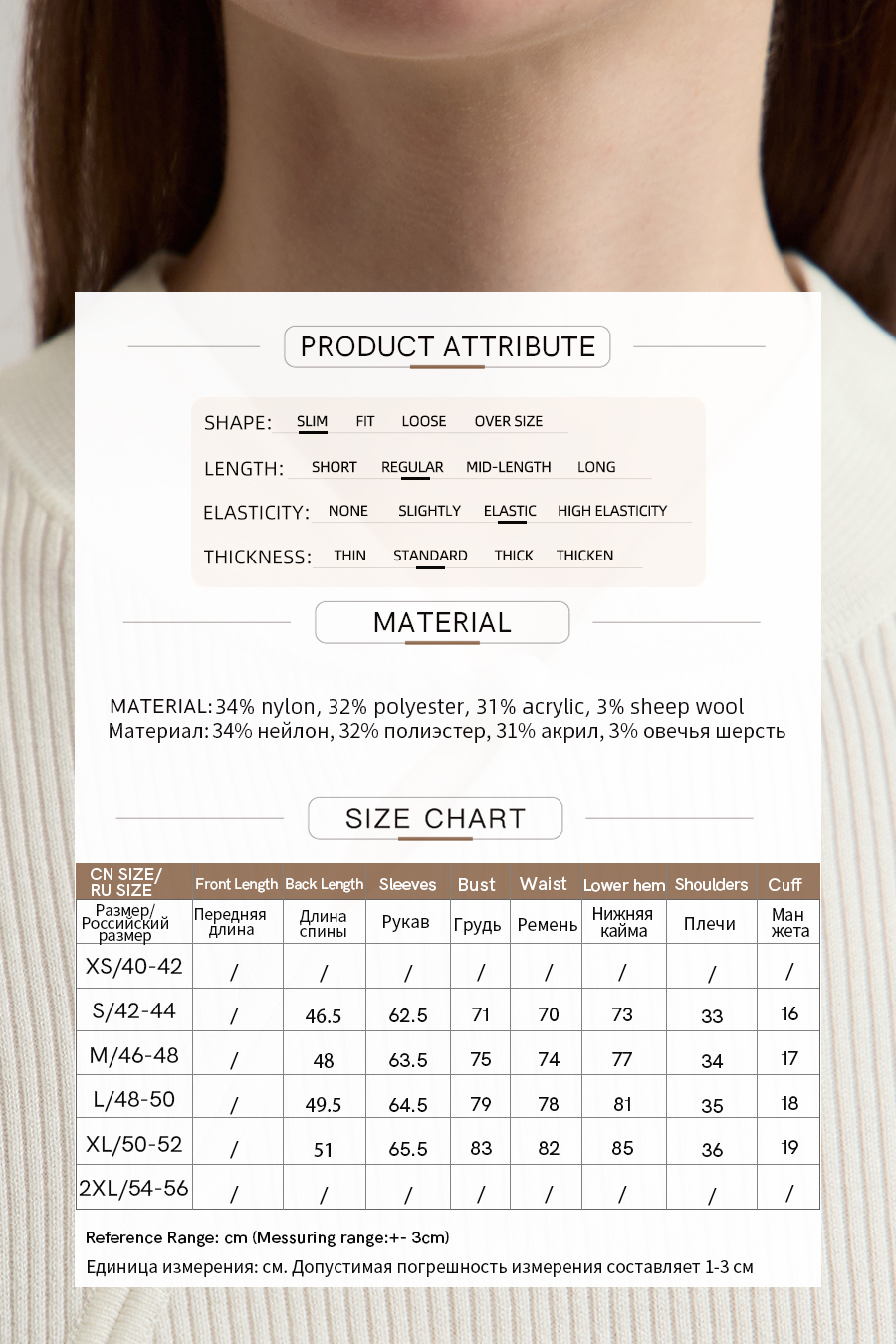 Mandarin Collar Slim-fit Sweater