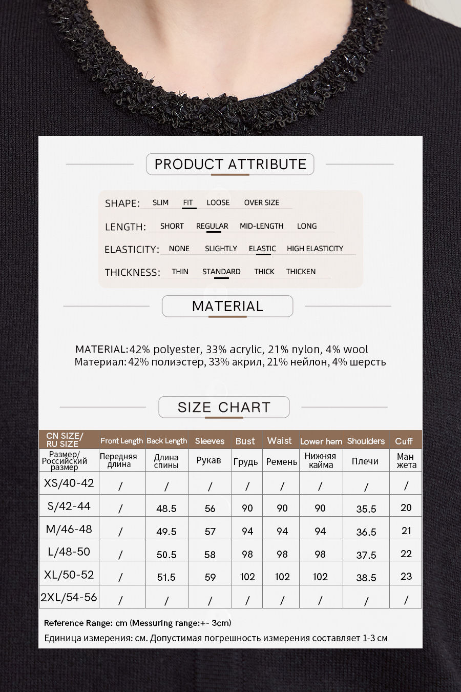 Sequin Embroidered Knit Cardigan|AMII-AMII.com