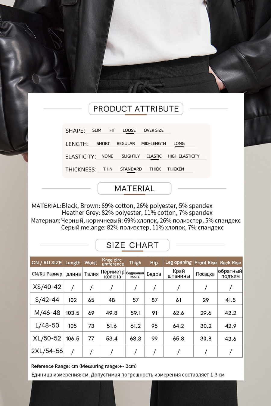 Air Layer Micro - Flare Long Pants|AMII-AMII.com