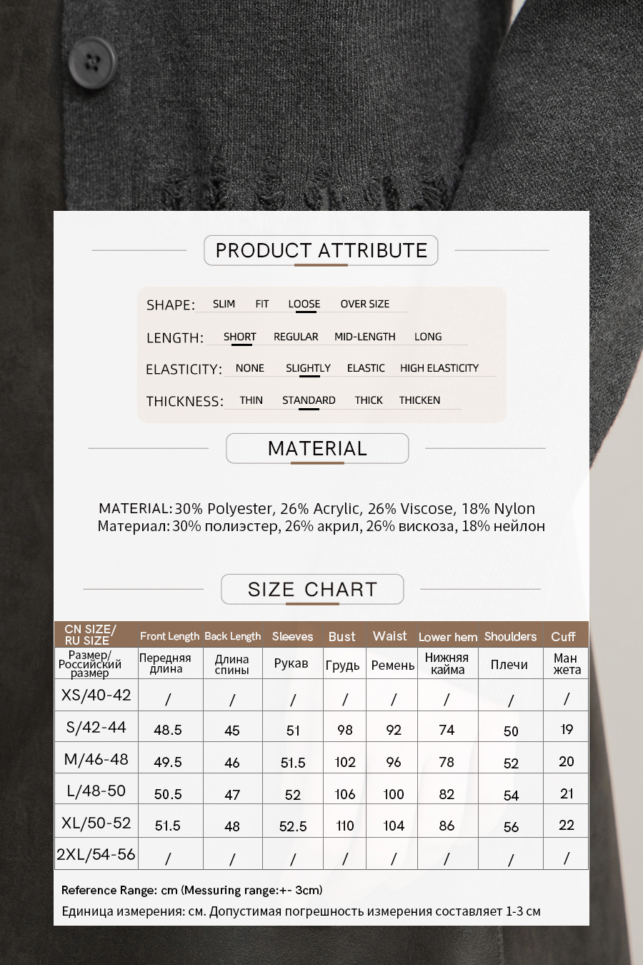 Distressed Fringe Knit Cardigan|AMII-AMII.com