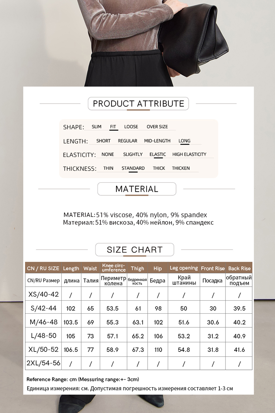 Twill Knit Casual Pants