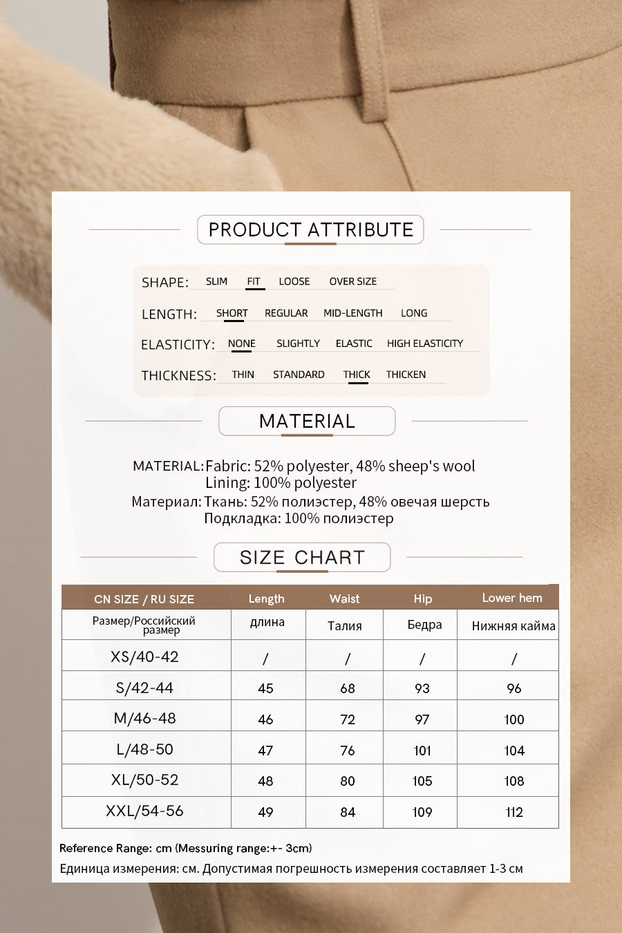 Short Wool Blend Midi Skirt|AMII-AMII.com