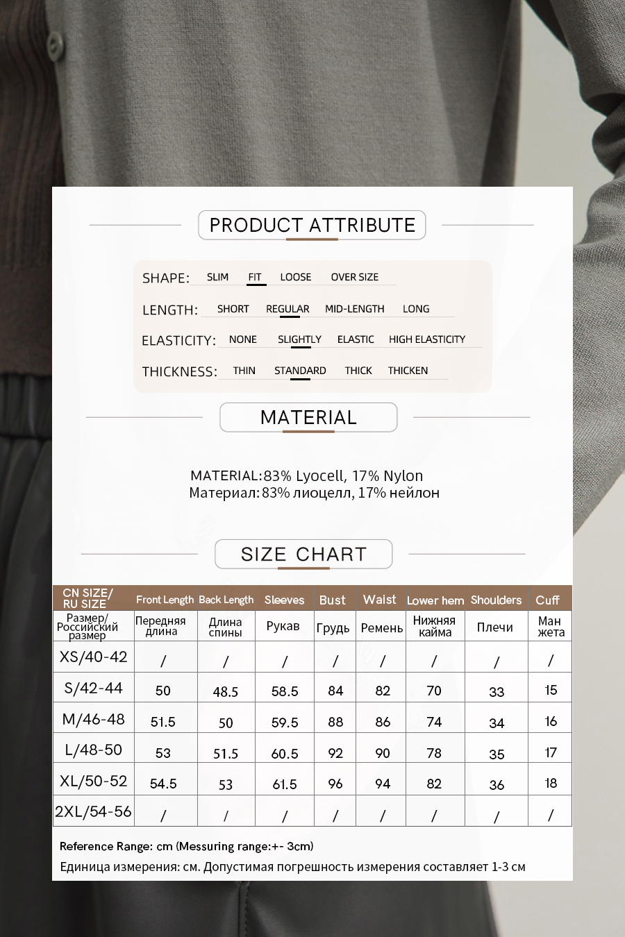 Cut-out Beaded Knit Cardigan