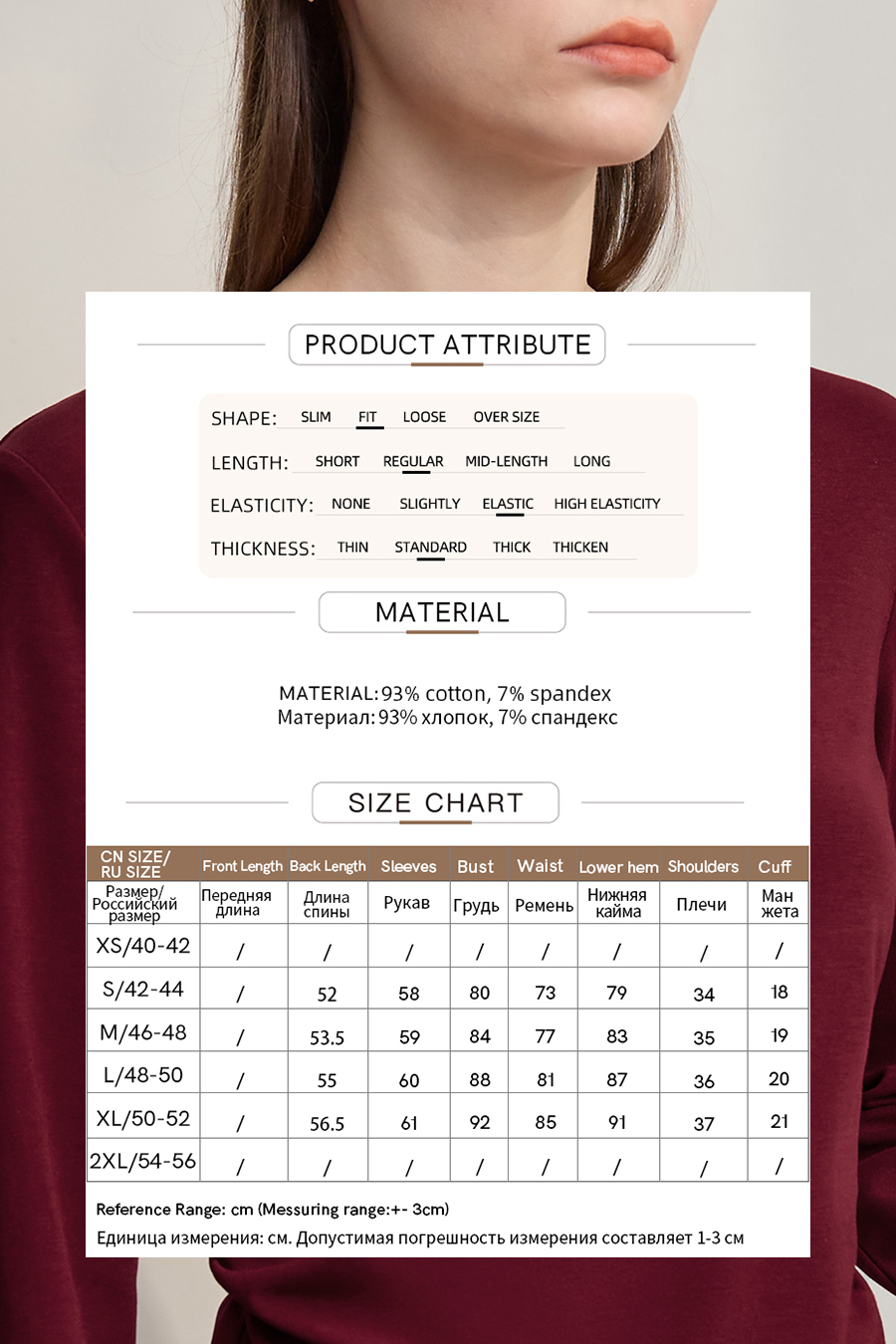 V-neck Beaded Stretch Cotton T-shirt