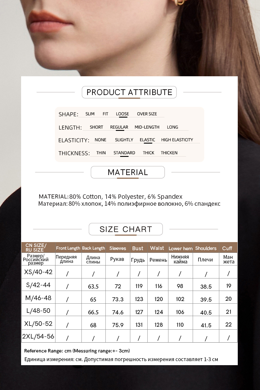 Letter Embroidered Raglan Sweatshirt