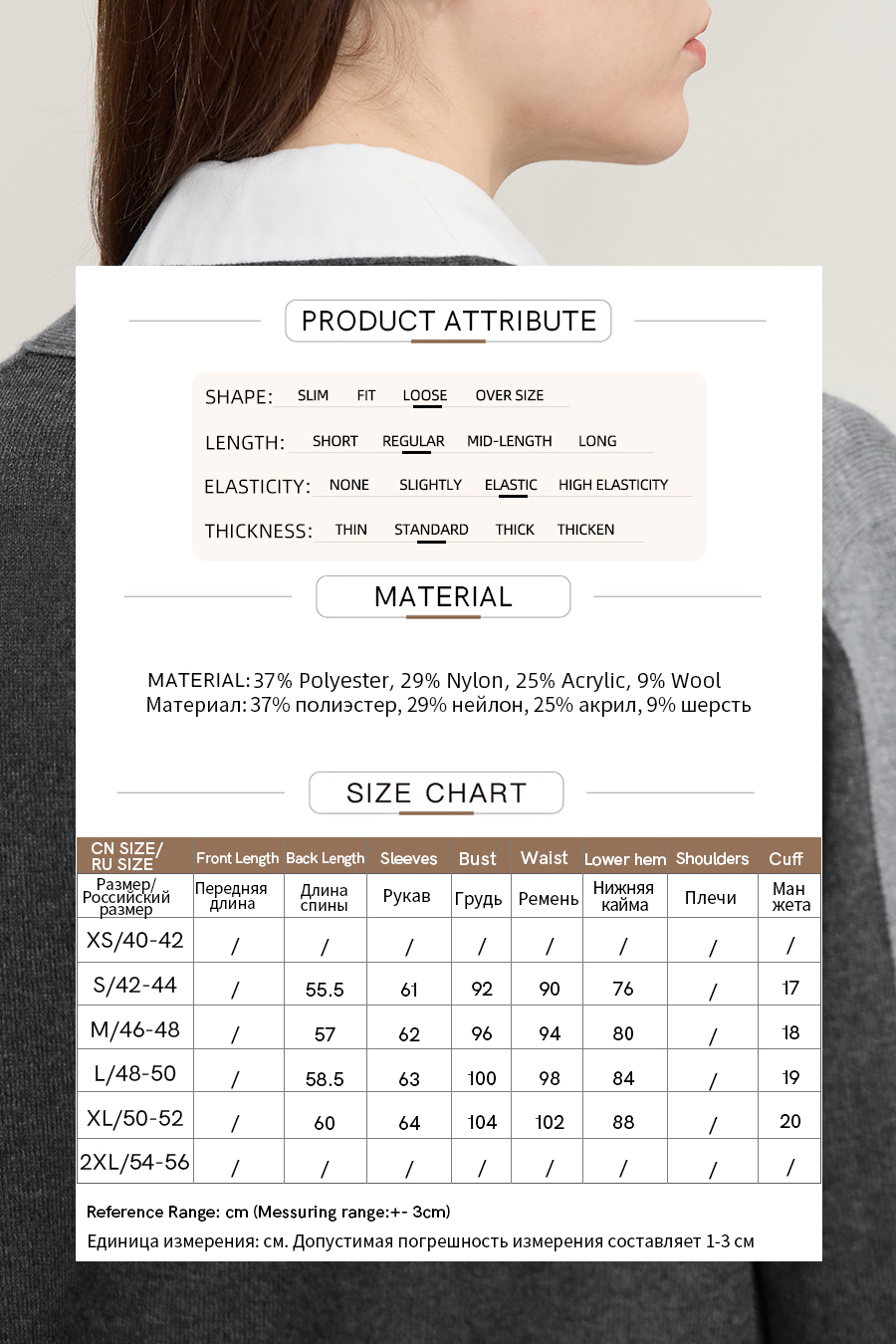 V-neck Knit Cardigan