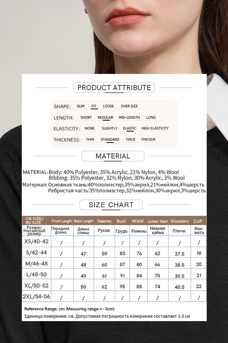 Waist-defined Fitted Long Sleeve Sweater