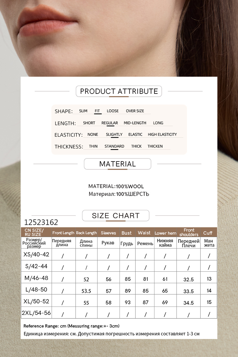 Half High Neck Seamless Sweater